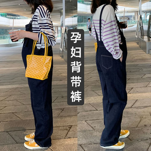 孕佳妮孕妇牛仔背带裤外穿孕妇裤