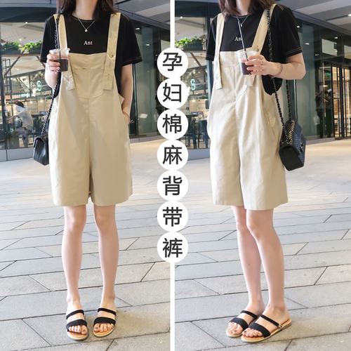 薄款棉麻宽松大码夏装孕妇背带裤