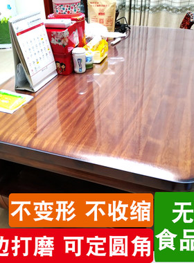 软玻璃PVC防水防烫透明桌面垫