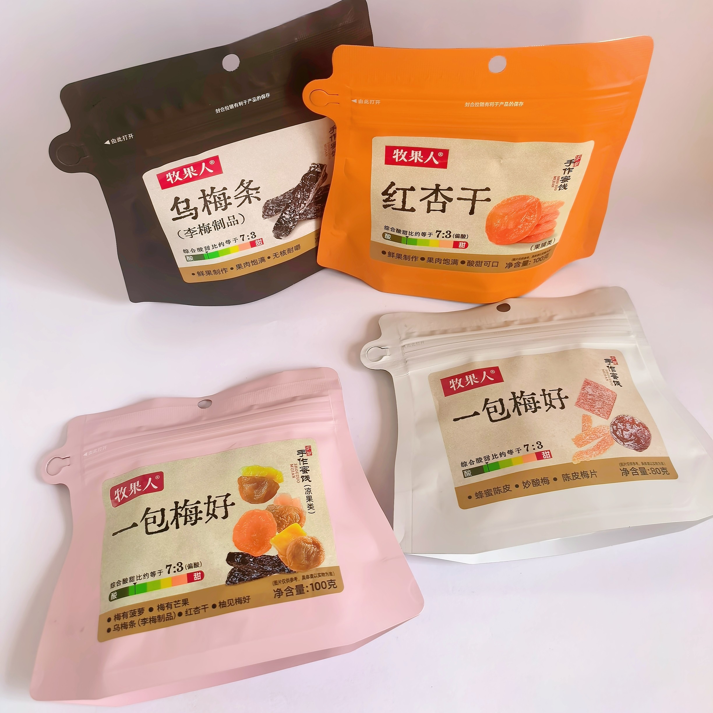 牧果人一包梅好梅有菠萝芒果陈皮梅片乌梅条红杏干100g袋蜜饯果脯