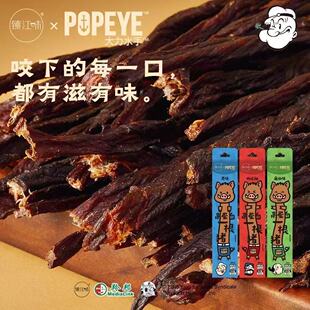 臻江味x大力水手一根猪原切斯哈辣烘干风干细条肉干零食猪肉条60g