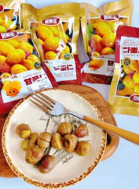 甄栗佳去皮即食甜糯板栗仁小包装