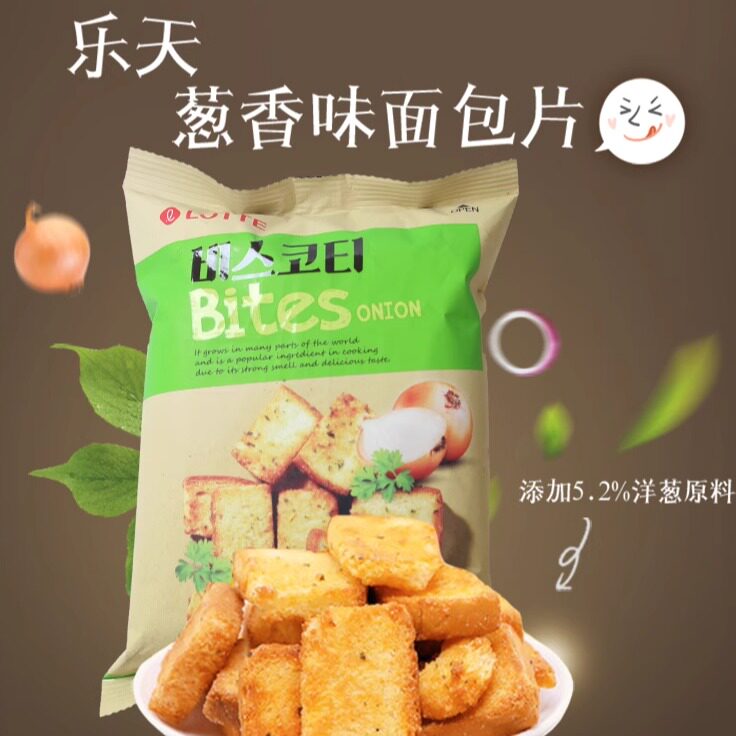 韩国进口乐天蒜香面包干蒜蓉烤馍片饼干葱香披萨味外国原装零食