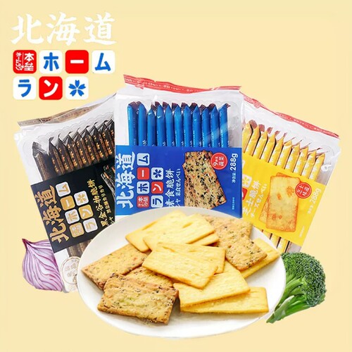 日式脆饼蔬菜黑金谷物本垒脆片