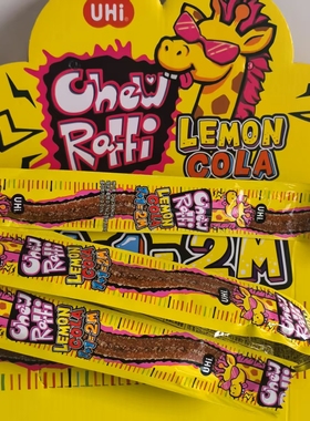 韩国chao火yem扭扭糖螺旋形长条夹心软糖果可乐柠檬酸甜儿童长糖