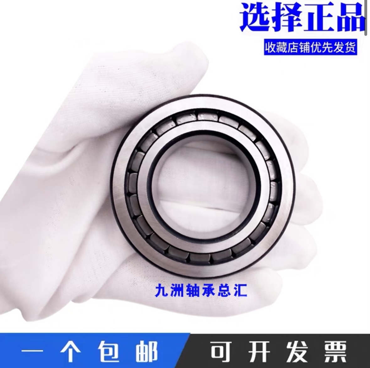 进口满滚子轴承SL183010 183011 183012 183013 183014 183015