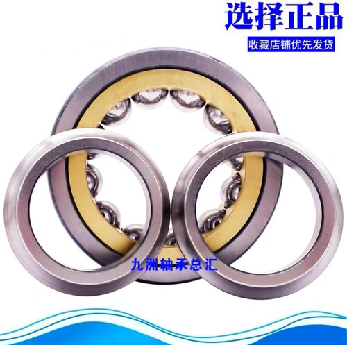 进口德国轴承QJ332 QJ334 QJ336 EM