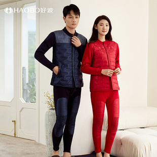 好波中老年羽绒保暖内衣套装 冬HRK2301 爸爸妈妈爷爷奶奶开襟开衫