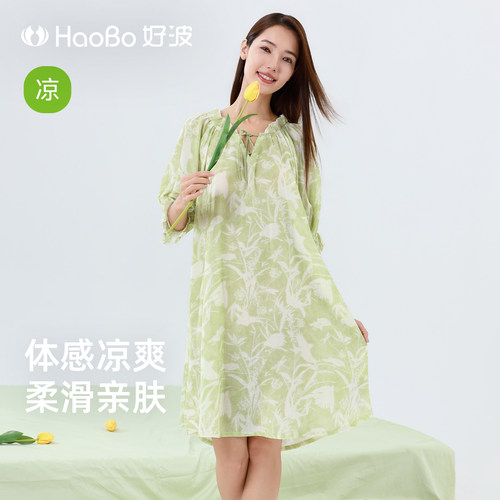 好波梭织天丝麻植物染家居裙女轻薄透气吊带裙女空调服睡衣HJ2618