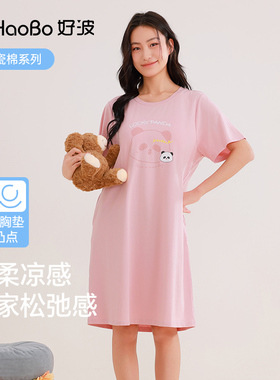 好波冰瓷棉带胸垫防凸睡裙女夏季短袖宽松免穿文胸居家裙HJZ2509