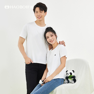 棉短袖 男女2024夏季 t恤打底体恤HBX2417 打底T恤衫 好波纯白色短袖