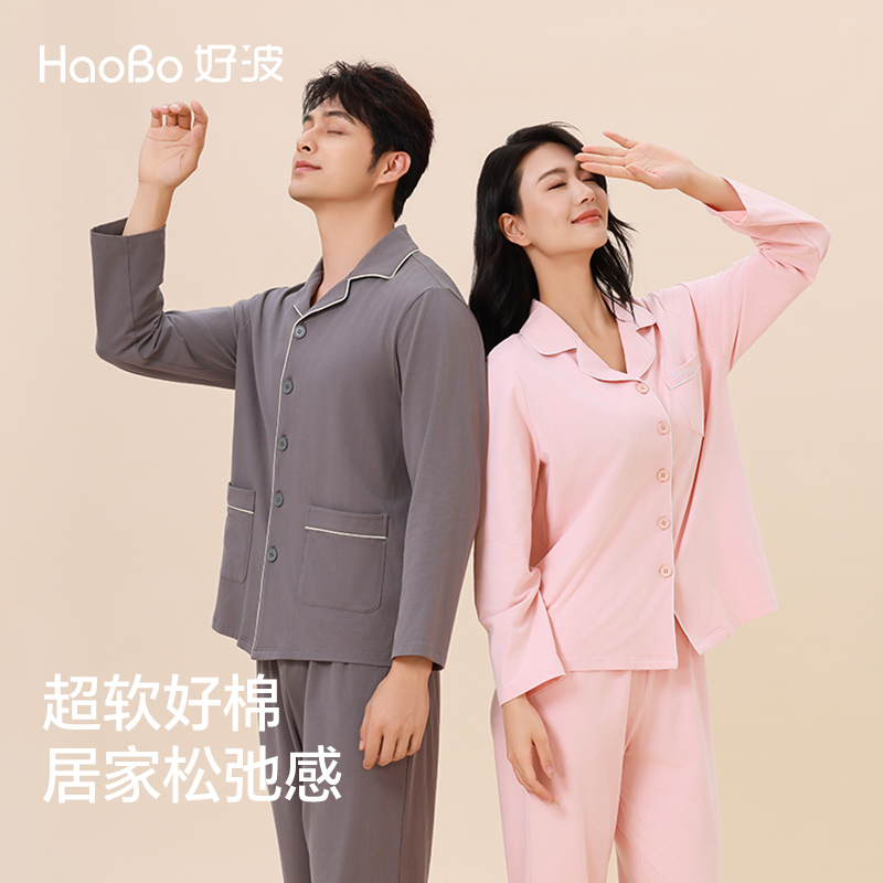 好波2024秋长袖长裤家居服套装女睡衣大码男士休闲家居服HJT2401