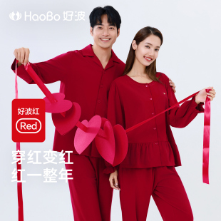 好波新人红色家居服结婚喜庆大红棉质内衣套装 吉庆红品HJZ2628