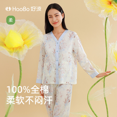好波全棉印花女士春夏家居服甜美韩式梭织全棉柔软长袖套装HJ2524