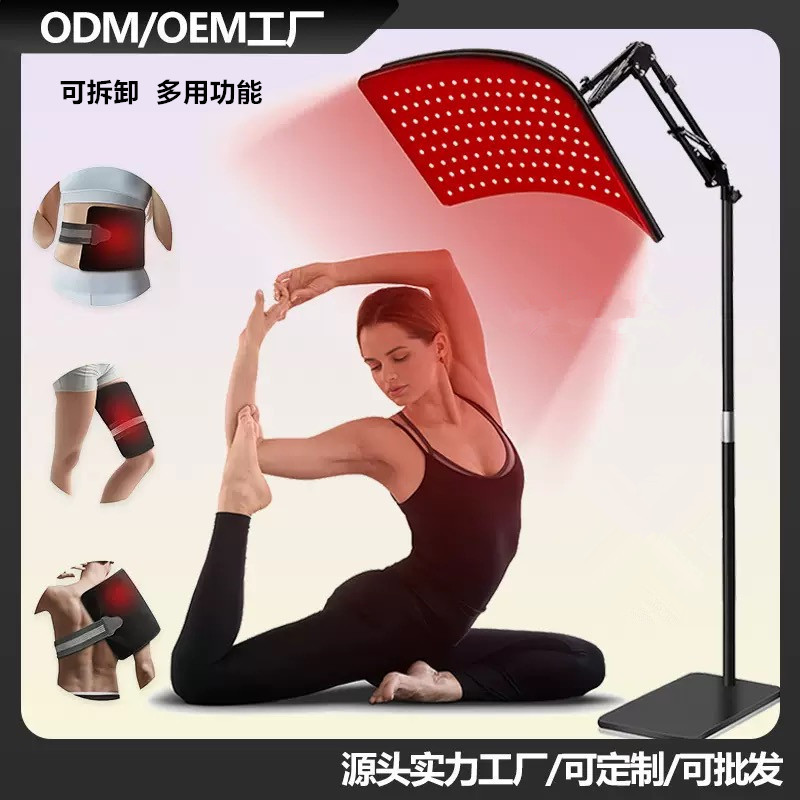 红外光LED大排灯家用美容院660nm+850nm光谱仪带支架红光理疗灯