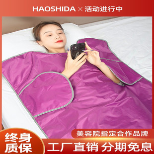 排酸毯美容院专用沙棘无排毒汗蒸袋家用全身发汗太空毯排湿寒仪器