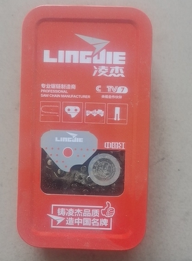 凌杰325油锯20寸76刃油锯链条