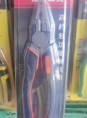 强特特种省力8寸钢丝钳