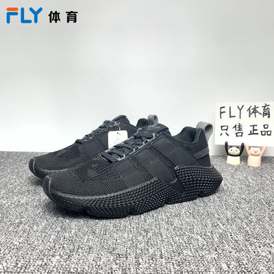 三叶草跑步鞋Adidas男子