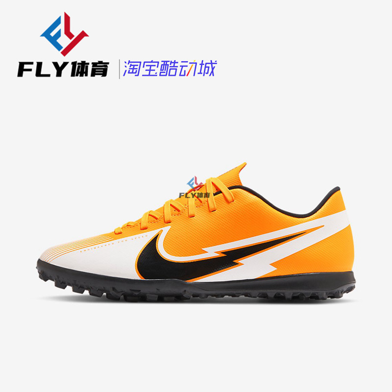 Nike耐克刺客13足球鞋