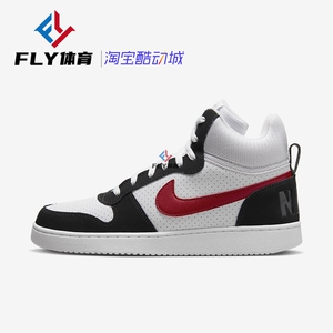 耐克NIKE COURT BOROUGH男子高帮舒适运动休闲板鞋838938-104-111