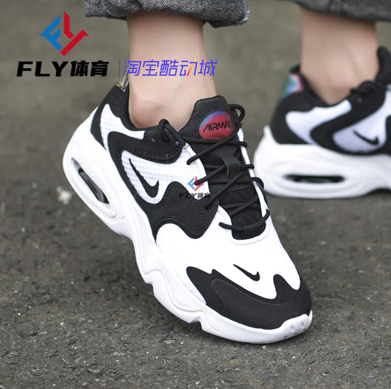NIKE耐克AIR MAX 2X气垫减震网面透气运动跑步鞋CK2947-100
