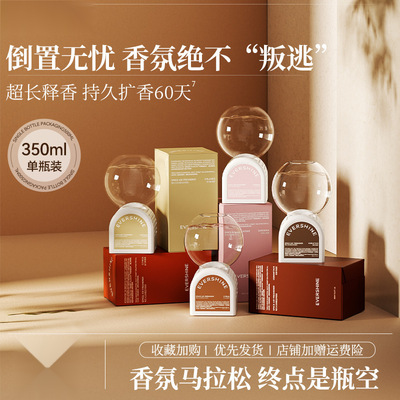 晴天大白倒置香氛卧室持久留香卫生间除臭去异味倒立空气厕所香薰