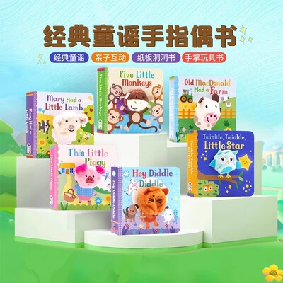 欧美经典童谣小手扭扭指偶书6册 英文原版绘本 Five Little Monkeys finger puppet 五只小猴子亲子互动纸板洞洞书手掌宝宝玩具书