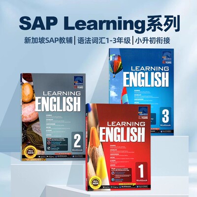SAP新加坡小学教材英文原版
