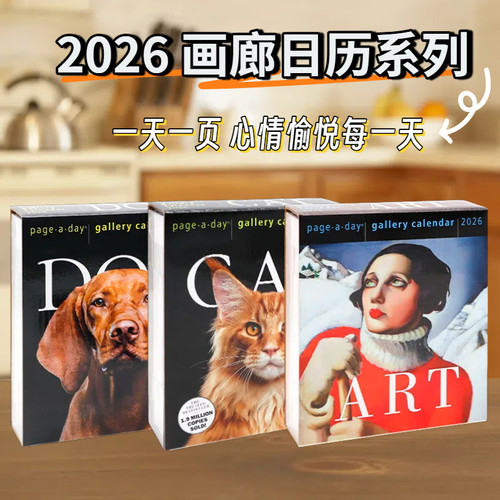Calendar 2026年日历/画廊日历 英文原版 每天一页 进口台历 新年礼物 桌面摆件主题日历 动物/ 自然/生活/艺术主题日历