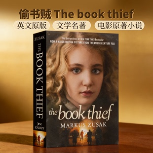 偷书贼 英文原版书籍 the book thief 电影原著小说 Markus Zusak 马库斯·苏萨克 英国图书年度新人奖 莫尔钦市民的故事 平装精品