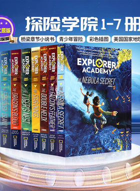 探险家学院系列7册 英文原版小说 Explorer Academy儿童桥梁章节小说书青少年冒险主题英语课外阅读彩色插图美国国家地理出版