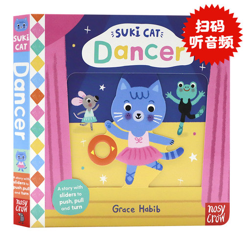 苏基猫 舞者 英文原版绘本 Suki Cat Dancer 苏基猫系列绘本亲子韵律互动阅读宝宝锻炼手脑纸板抽拉机关操作书Nosy Crow