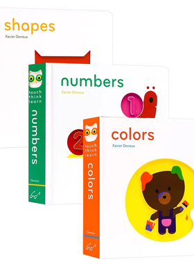 小手摸摸全知道 Touch Think Learn3册 Numbers数字 Colors颜色 shapes形状 英文原版绘本纸板书触摸书 启蒙艺术Xavier Deneux