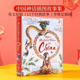 绘本 英文绘本课外读物 Stories 民间艺术 China Illustrated from 儿童故事阅读 usborne中国神话故事 12岁精装 英文原版