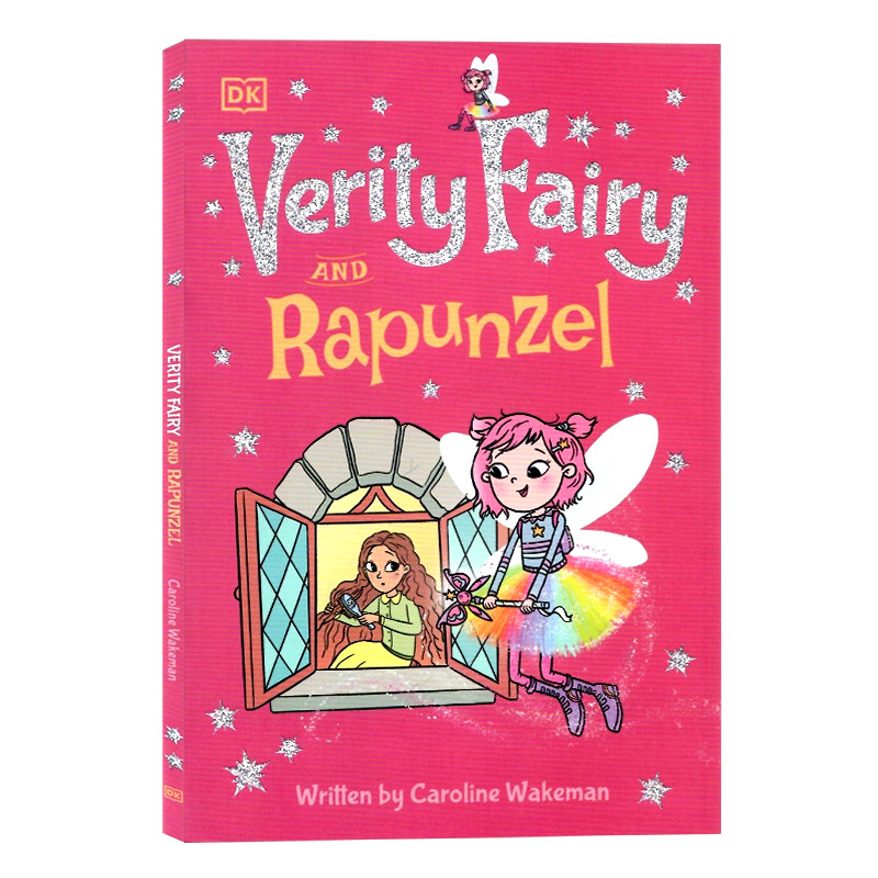 dk出品 长发公主 英文原版 verity fairy rapunzel 经典童话桥梁章节