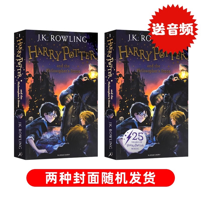 harry potter哈利波特与魔法石英语原版小说