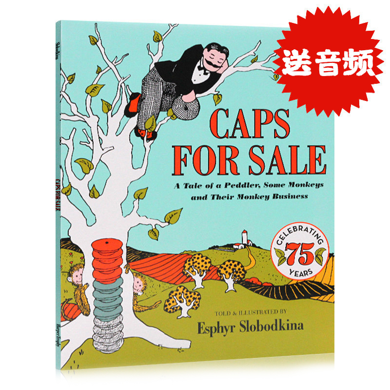 吴敏兰廖彩杏书单推荐 Caps for Sale卖帽子 进口英文原版正版  儿童启蒙睡前故事图画书 Esphyr Slobodkina 百本好书推荐