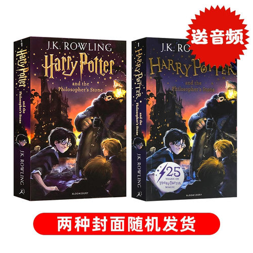 HarryPotter哈利波特魔法石英语