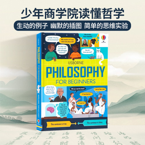 Usborne出品 Philosophy for Beginners 少年商学院 读懂哲学 英文原版 青少年哲学知识科普读物 精美插图信息图表 精装全彩