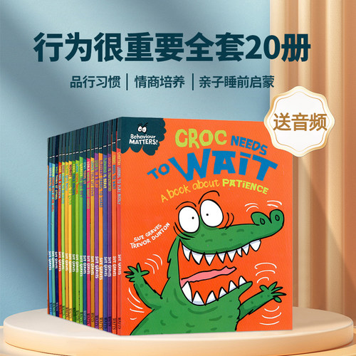 行为很重要20册套装英文原版