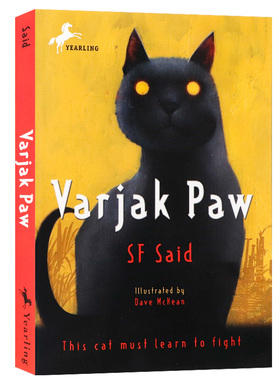 战斗猫咪养成记功夫猫1铁爪的传说英文原版 Varjak Paw英国小学必读书目 SF Said 儿童英文阅读课外阅读书籍 7-11岁 趣味书目