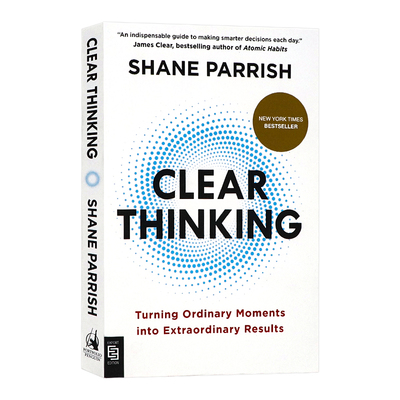 清晰的思维英文ClearThinking