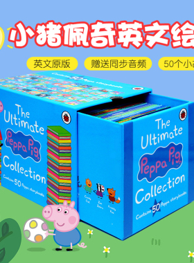 小猪佩奇英文绘本 peppapig英文绘本 peppa pig 小猪佩奇故事50册盒装小猪佩奇绘本儿童英语启蒙故事书 3-6岁 粉红猪小妹佩佩猪
