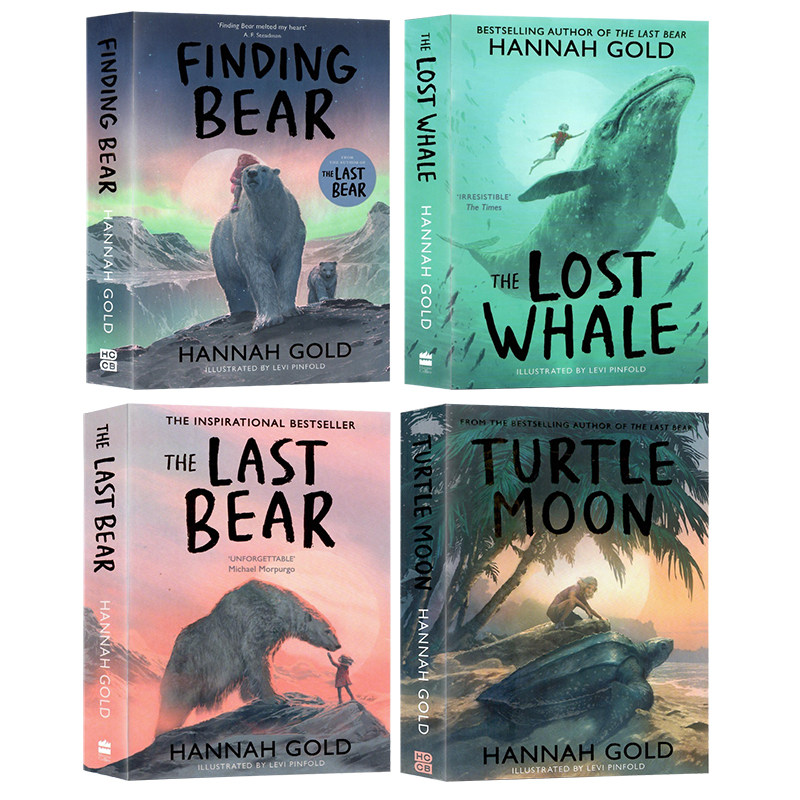 汉娜戈尔德4册盒装合集英文原版 Hannah Gold 4-copy set the last bear 关于友谊冒险和自然世界魔法的精彩故事课外读物8岁以上