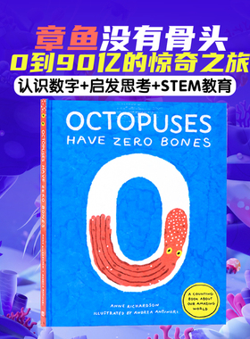 章鱼没有骨头 英文原版绘本 Octopuses Have Zero Bones 我们奇妙世界的计数书 意大利插画师Andrea Antinori 动物图画数数书