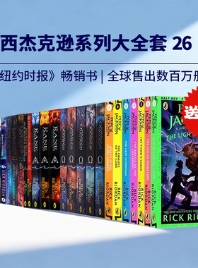 Percy Jackson 波西杰克逊英文 the Lightning Thief 阿波罗的审判/奥林匹斯英雄/埃及守护神/北欧神话英文原版章节书Rick Riordan