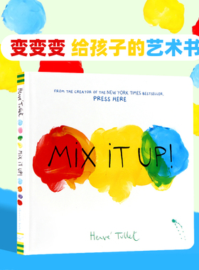 Mix it Up 小黄点系列变变变 英文原版绘本纸板书纽约时报畅销书 法国创意大师埃尔维杜莱Herve Tullet儿童艺术启蒙颜色认知