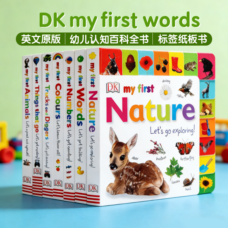 DK my first words 单词书 dk幼儿认知百科全书 英文原版 dk my first animals数数/农场/颜色/词汇/自然/卡车 0-3-6岁英文绘本