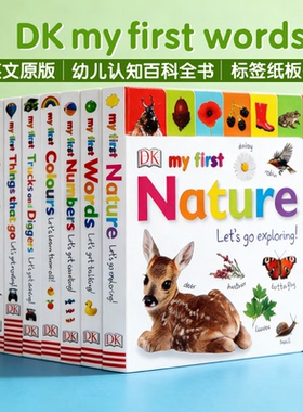 DK my first words 单词书 dk幼儿认知百科全书 英文原版 dk my first animals数数/农场/颜色/词汇/自然/卡车 0-3-6岁英文绘本